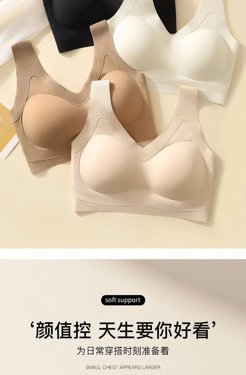 New Summer Style Wireless Bra for Small Busts, Enhancing Appearance, Anti-Exposure, Beautiful Back, Fixed Cup, Thin Seamless Underwear for Women — feature 23