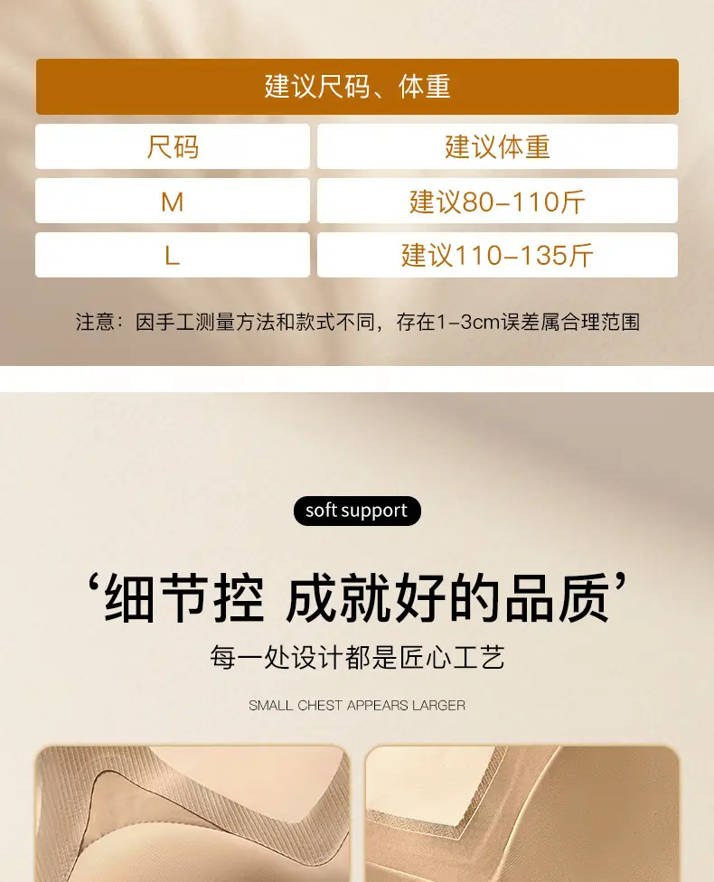 New Summer Style Wireless Bra for Small Busts, Enhancing Appearance, Anti-Exposure, Beautiful Back, Fixed Cup, Thin Seamless Underwear for Women — feature 25