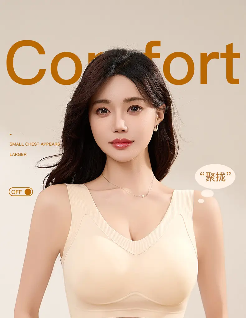 New Summer Style Wireless Bra for Small Busts, Enhancing Appearance, Anti-Exposure, Beautiful Back, Fixed Cup, Thin Seamless Underwear for Women — feature 4