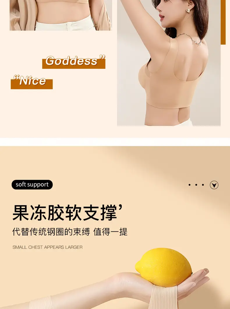 New Summer Style Wireless Bra for Small Busts, Enhancing Appearance, Anti-Exposure, Beautiful Back, Fixed Cup, Thin Seamless Underwear for Women — feature 7