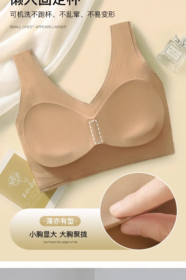 New Summer Style Wireless Bra for Small Busts, Enhancing Appearance, Anti-Exposure, Beautiful Back, Fixed Cup, Thin Seamless Underwear for Women — feature 9