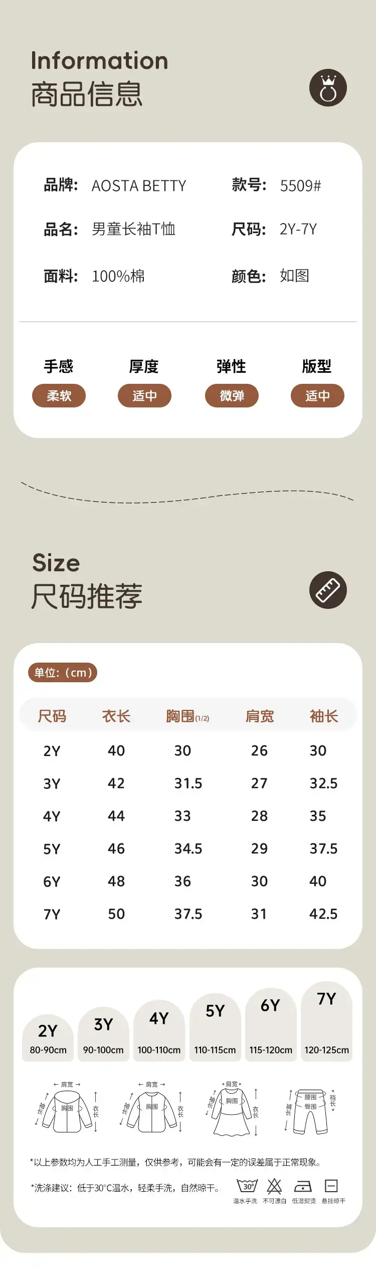 Green Long Sleeve Pullover for Boys Knitted Cotton — feature 19
