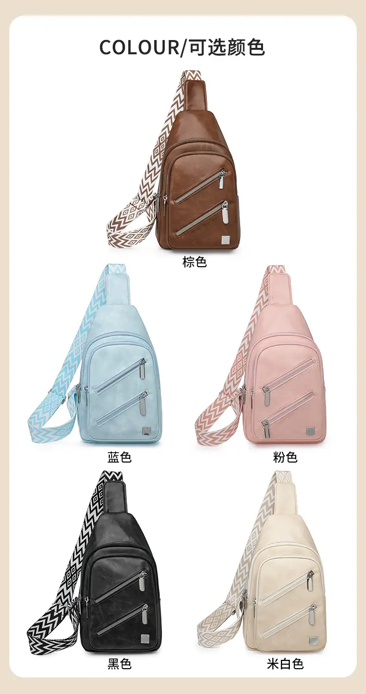 Light Blue Women's Chest Bag with Zigzag Strap — feature 3
