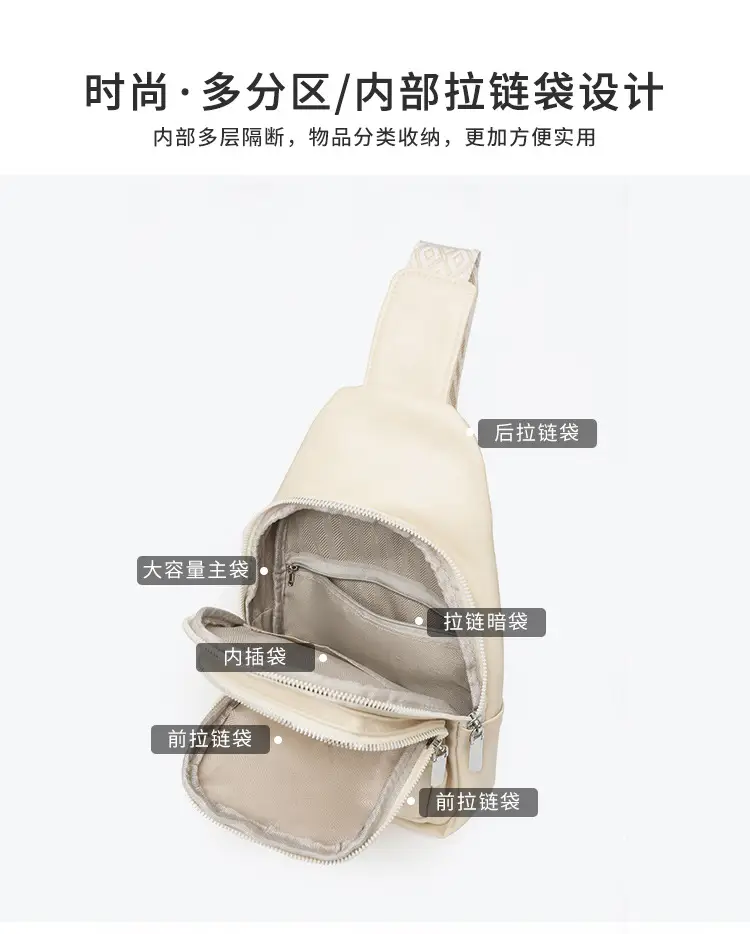 Light Blue Women's Chest Bag with Zigzag Strap — feature 8