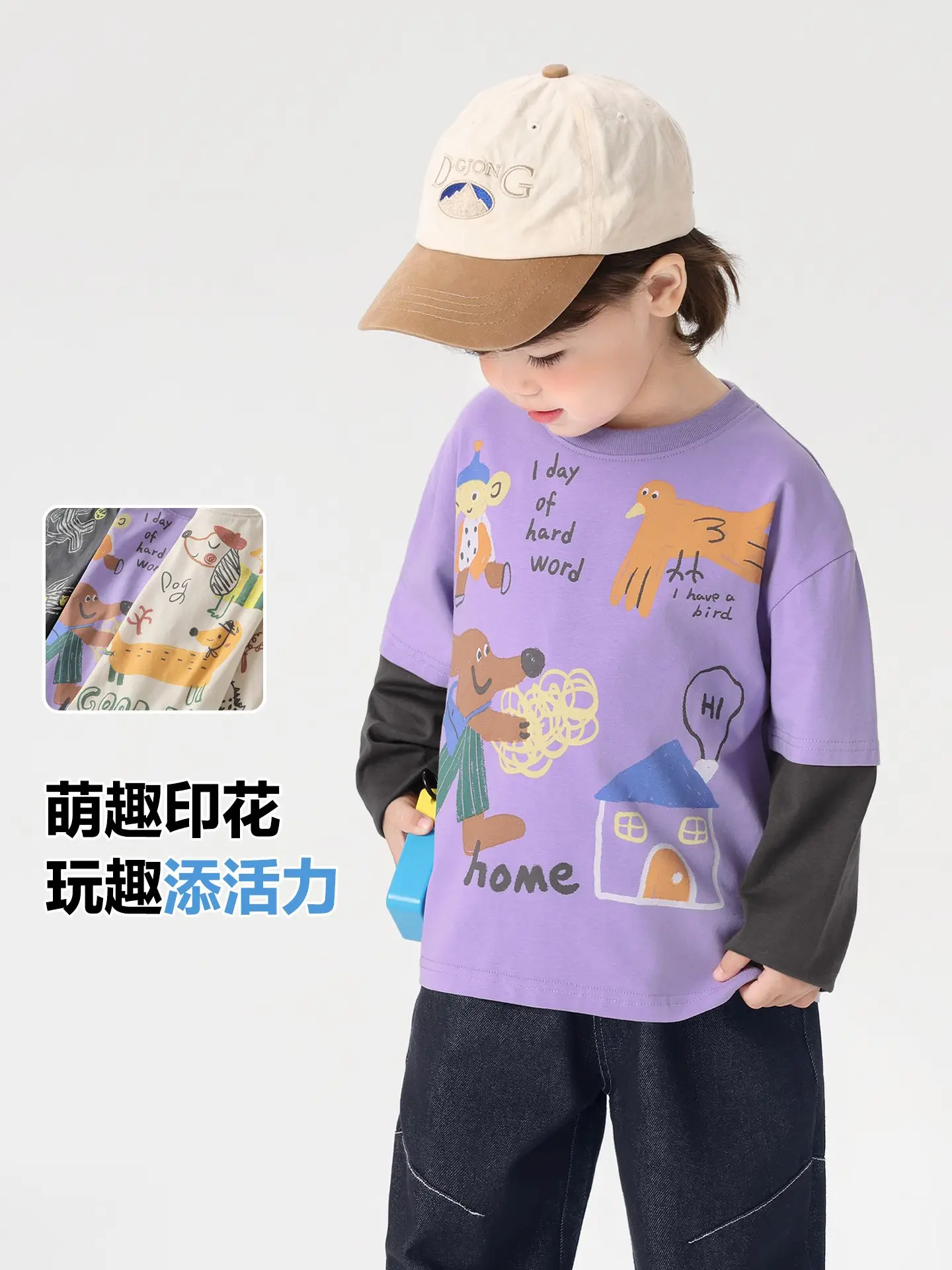Right European Boys Cotton Two-Piece T-Shirt Spring - Image 7
