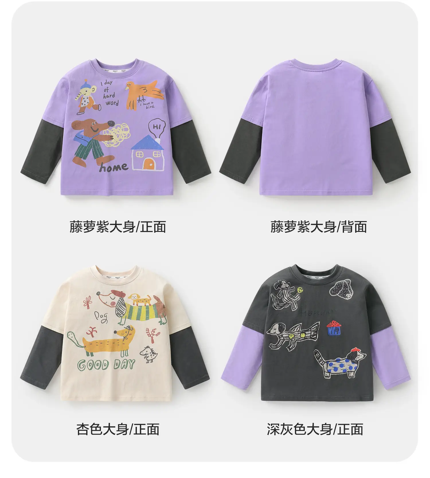 Right European Boys Cotton Two-Piece T-Shirt Spring — feature 12