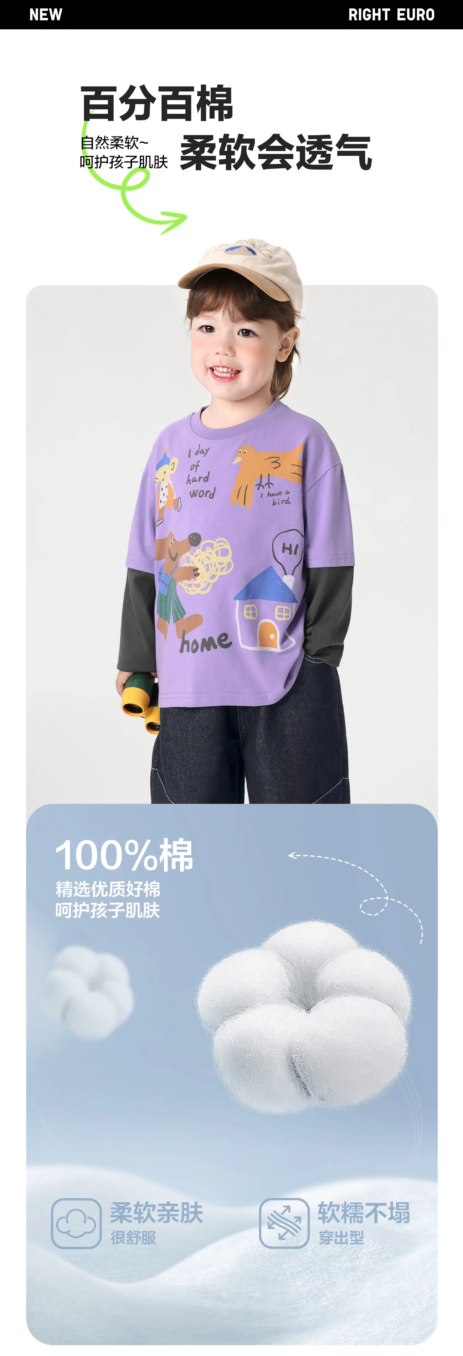 Right European Boys Cotton Two-Piece T-Shirt Spring — feature 3
