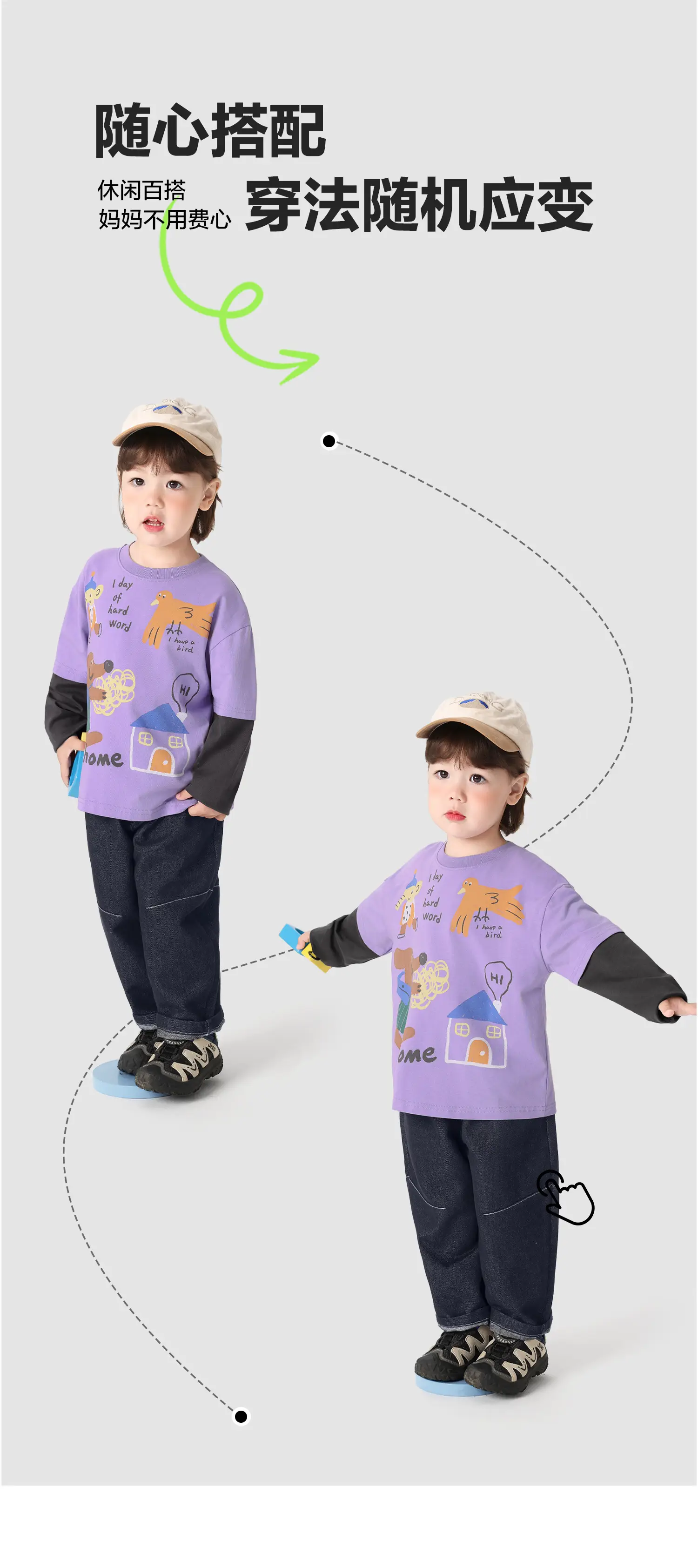 Right European Boys Cotton Two-Piece T-Shirt Spring — feature 5