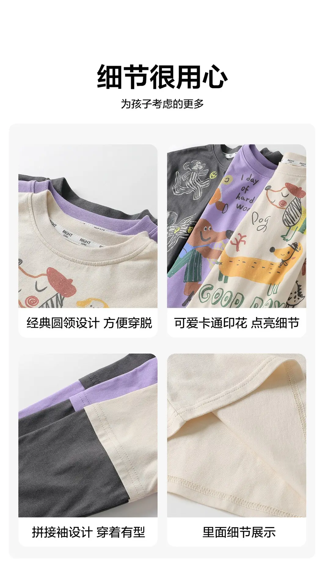 Right European Boys Cotton Two-Piece T-Shirt Spring — feature 6