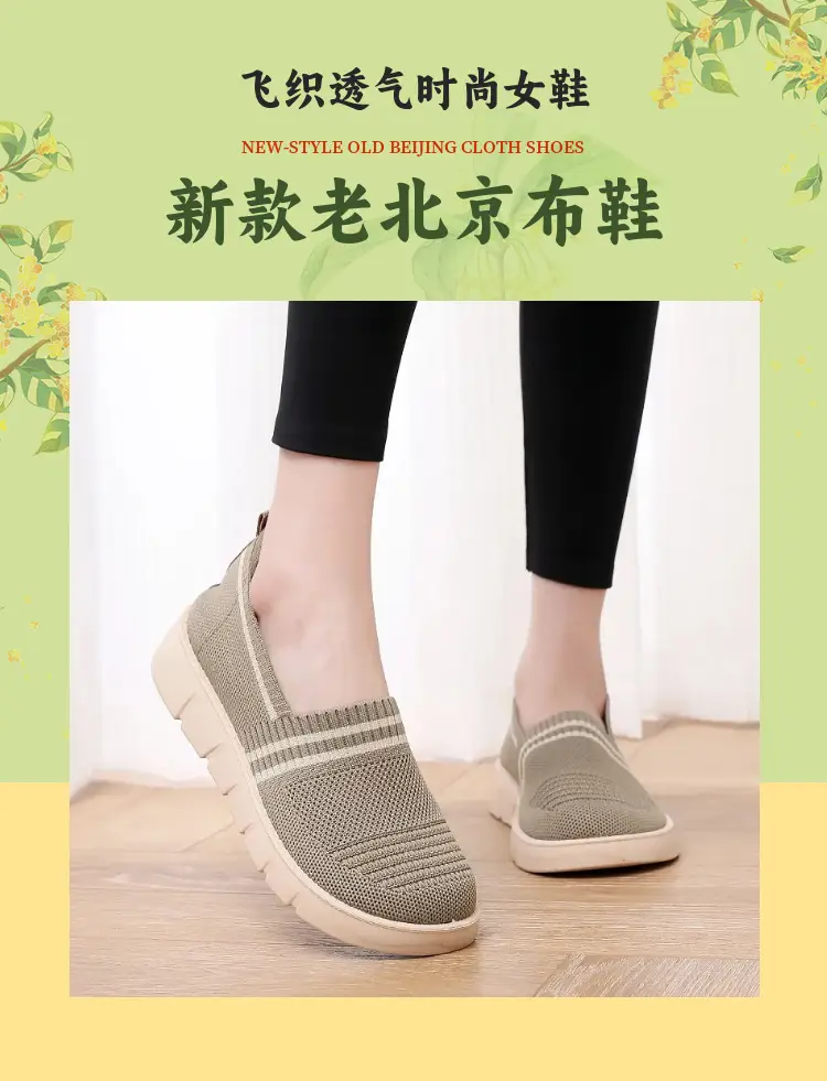 Women's 2025 Soft-Soled Casual Flat Shoes — feature 1