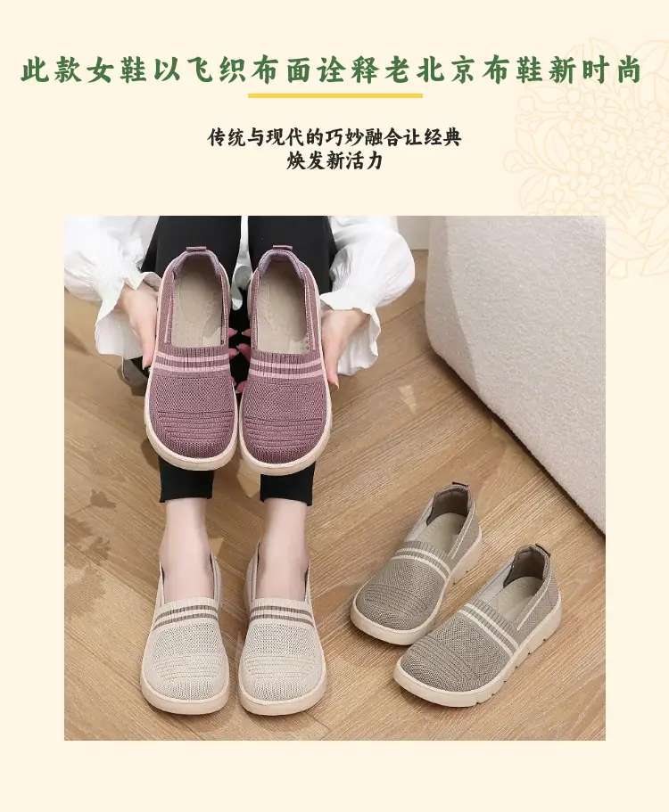 Women's 2025 Soft-Soled Casual Flat Shoes — feature 4