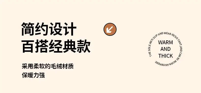 Cotton Slippers with Two-Tone Cartoon Design, Autumn and Winter Home Dormitory Warm Thick-Soled Plush Couple Slippers for Outdoor Use and Postpartum Wear — feature 6