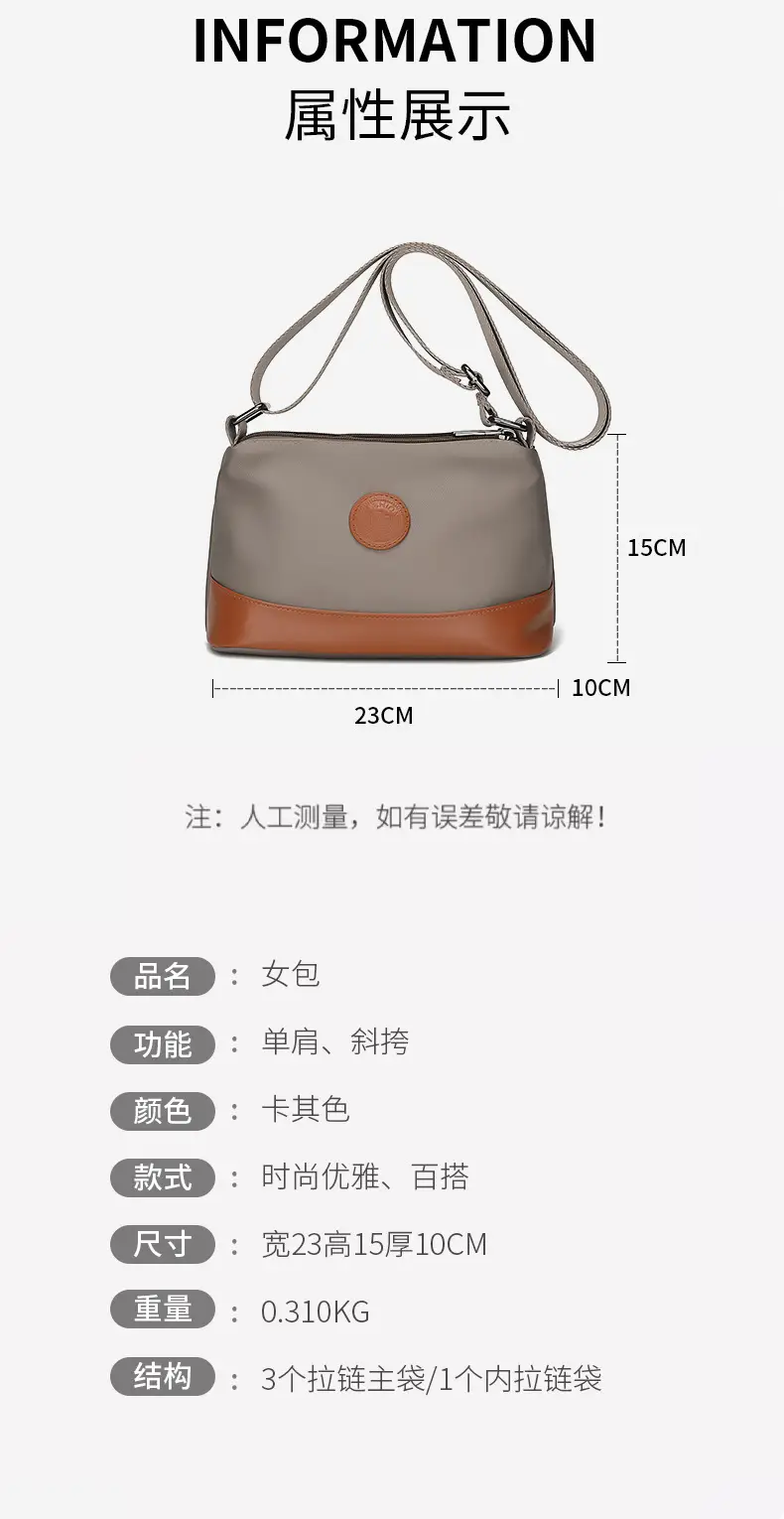 Women's Small Square Bag with Large Capacity Crossbody — feature 6