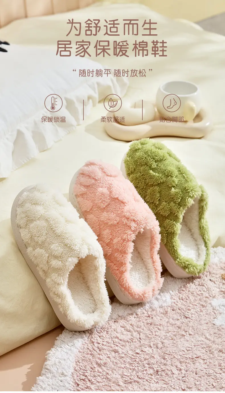 2025 Cross-Border Hot-Selling Winter Cotton Slippers for Women Wholesale Indoor Home Colorful Plush Warm Slippers Wholesale for Market Stalls — feature 1