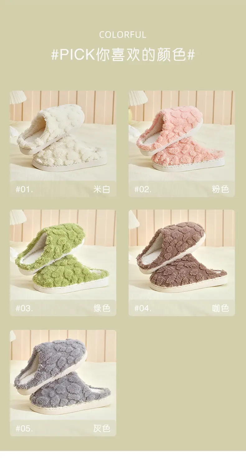 2025 Cross-Border Hot-Selling Winter Cotton Slippers for Women Wholesale Indoor Home Colorful Plush Warm Slippers Wholesale for Market Stalls — feature 4