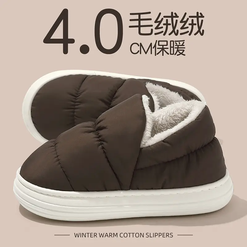 Winter High-Top Cotton Slippers for Women, Closed-Back, Plush, Thickened, Warm, Indoor Non-Slip, Down-Soled Cotton Shoes for Couples