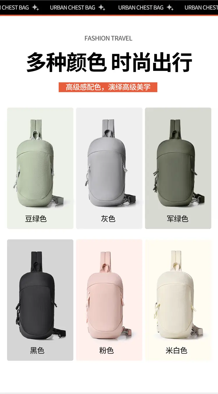 Lightweight Green Chest Bag for Travel & Daily Use — feature 11
