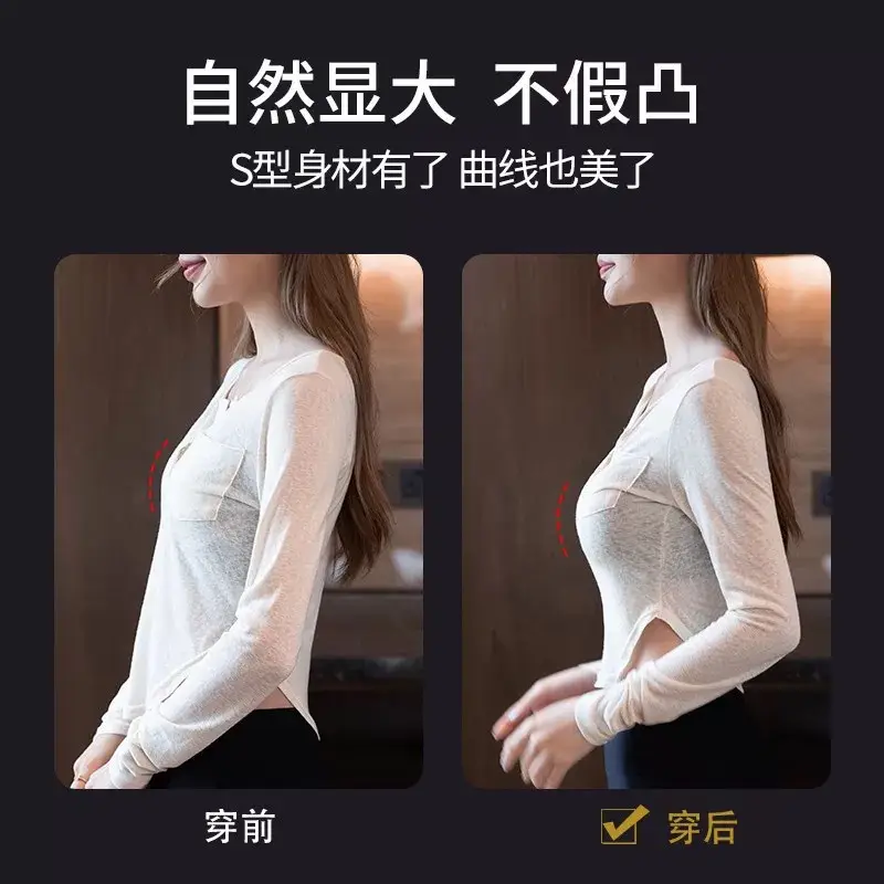 Strapless Bra for Large Busts, Seamless Foundation-Like Bra, Invisible Anti-Slip, Push-Up for Small Busts, Anti-Sagging