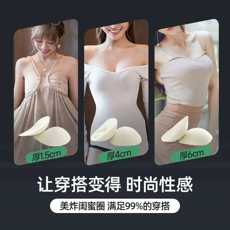 Strapless Bra for Large Busts, Seamless Foundation-Like Bra, Invisible Anti-Slip, Push-Up for Small Busts, Anti-Sagging
