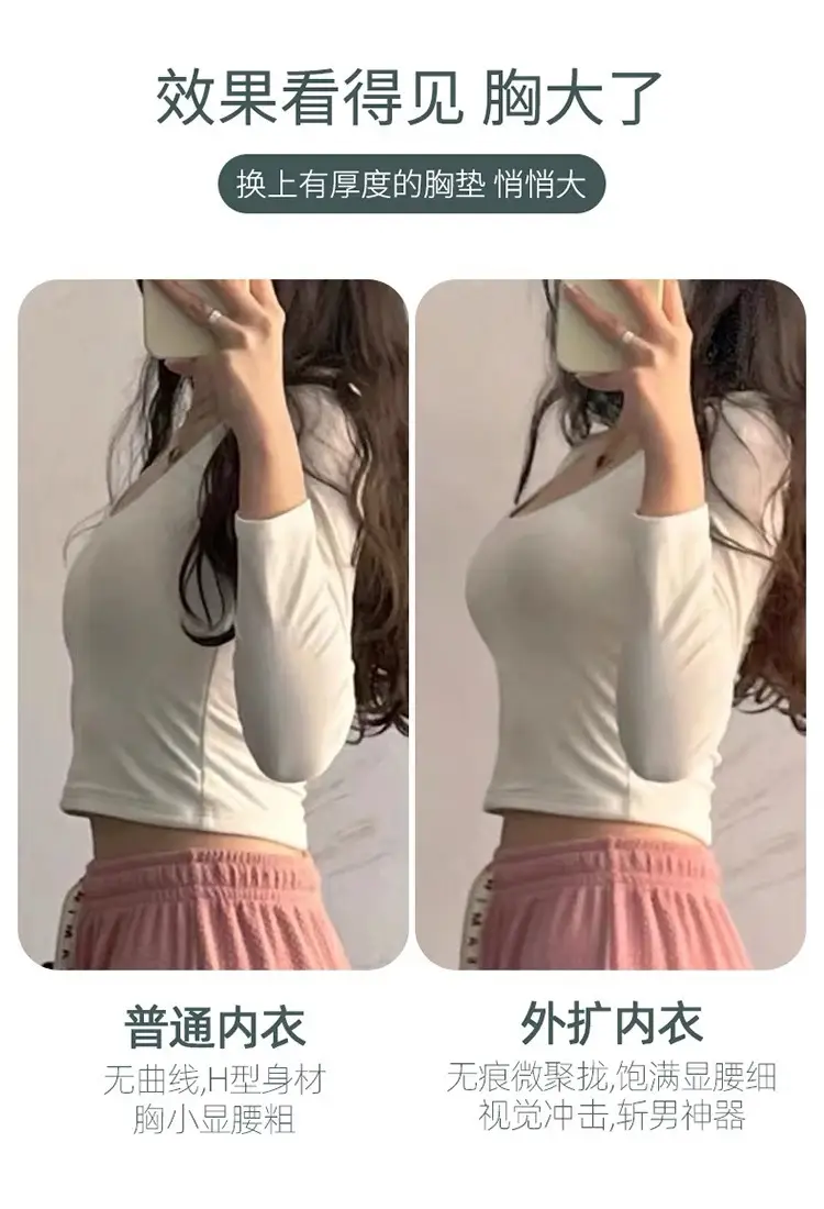 Strapless Bra for Large Busts, Seamless Foundation-Like Bra, Invisible Anti-Slip, Push-Up for Small Busts, Anti-Sagging — feature 2