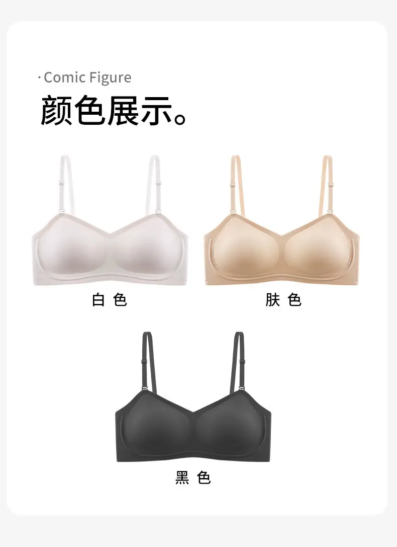 Strapless Bra for Large Busts, Seamless Foundation-Like Bra, Invisible Anti-Slip, Push-Up for Small Busts, Anti-Sagging — feature 6
