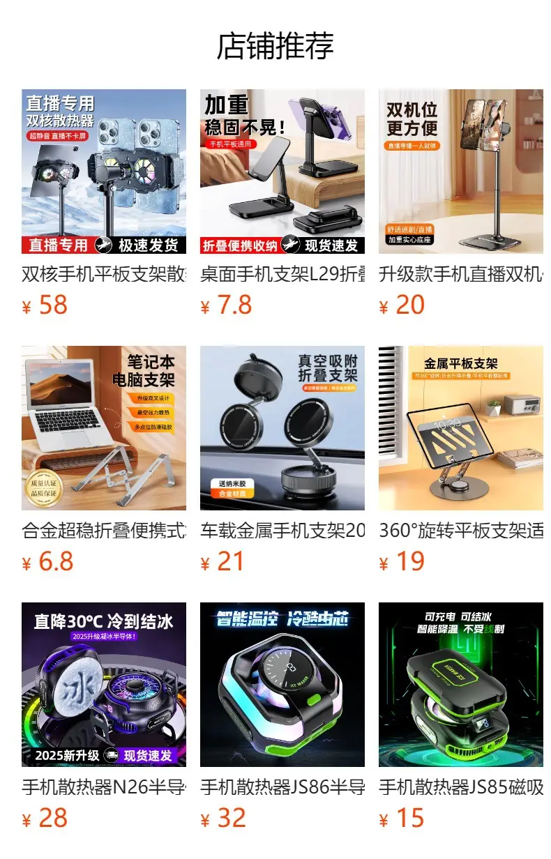 Upgraded Version of the Lazy Neck-Hanging Fan L21, Rechargeable USB Bladeless Neck Fan with Five-Speed Adjustment, Convenient and Portable — feature 1