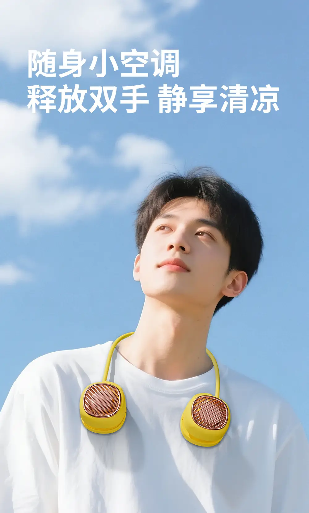 Upgraded Version of the Lazy Neck-Hanging Fan L21, Rechargeable USB Bladeless Neck Fan with Five-Speed Adjustment, Convenient and Portable — feature 6