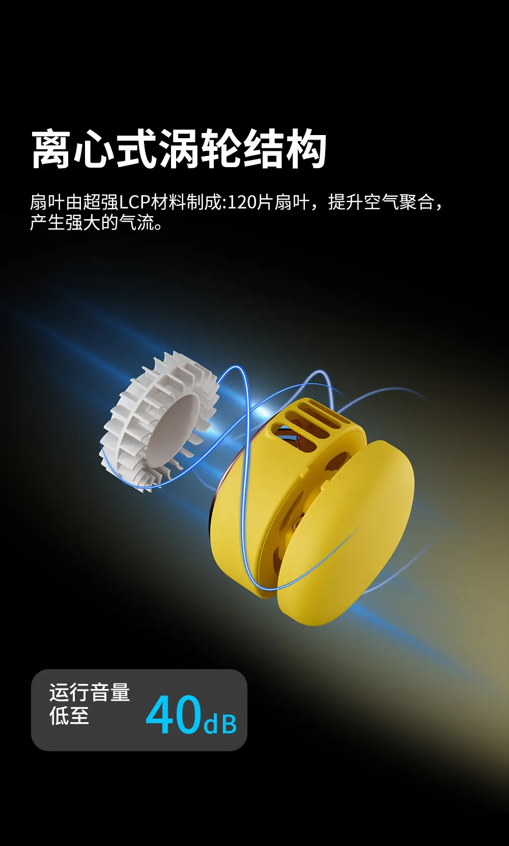 Upgraded Version of the Lazy Neck-Hanging Fan L21, Rechargeable USB Bladeless Neck Fan with Five-Speed Adjustment, Convenient and Portable — feature 9
