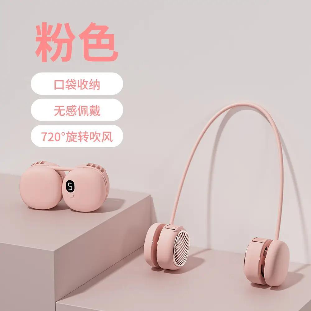 Upgraded Version of the Lazy Neck-Hanging Fan L21, Rechargeable USB Bladeless Neck Fan with Five-Speed Adjustment, Convenient and Portable
