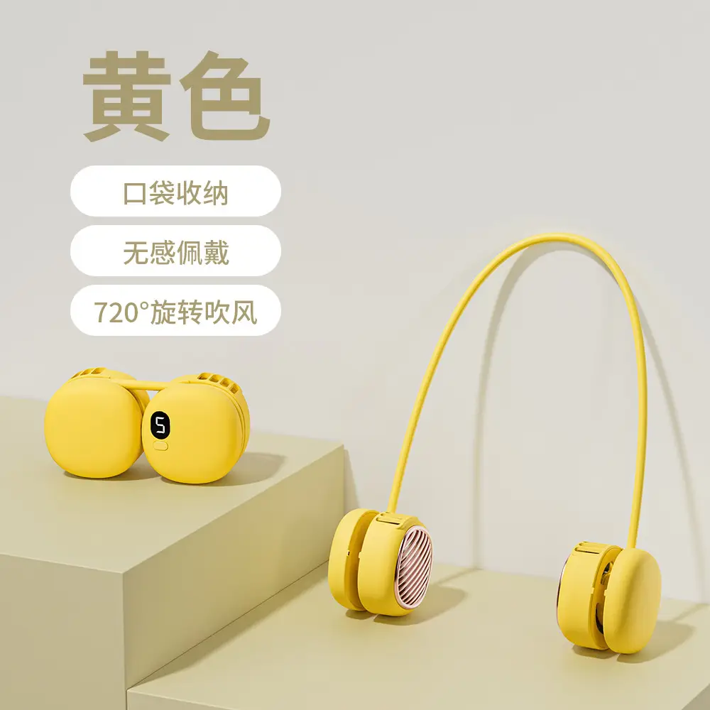 Upgraded Version of the Lazy Neck-Hanging Fan L21, Rechargeable USB Bladeless Neck Fan with Five-Speed Adjustment, Convenient and Portable