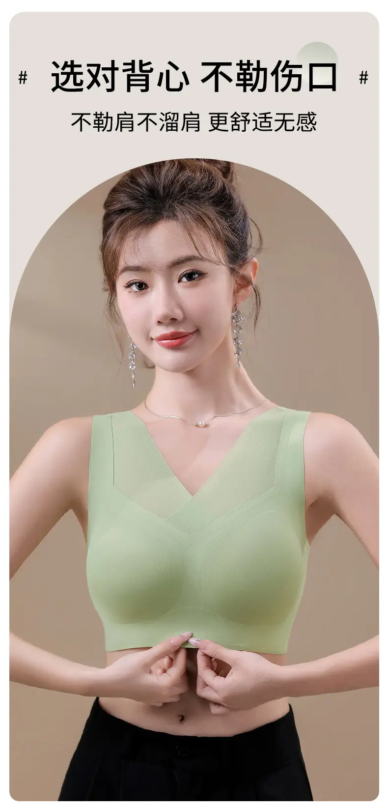 Large Size Seamless Post-Surgery Breast Prosthesis Bra Without Underwire, Anti-Sagging Fake Breast Beauty Back Bra Vest — feature 10