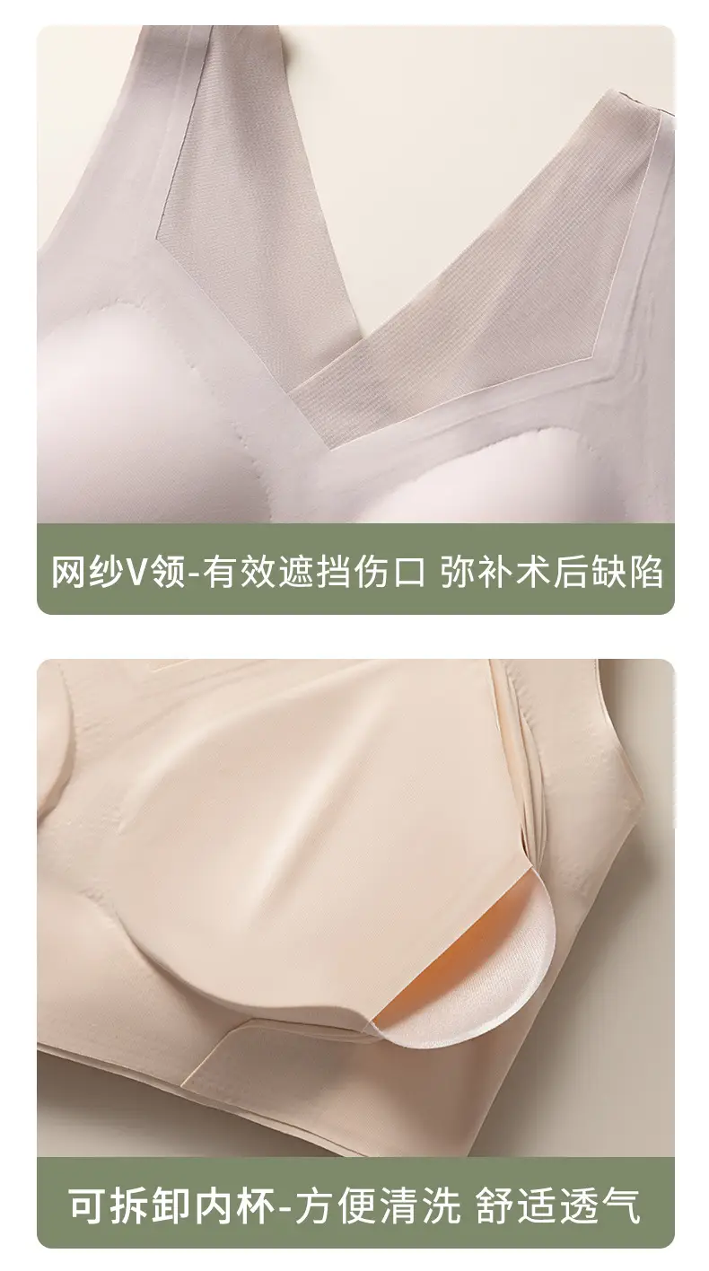 Large Size Seamless Post-Surgery Breast Prosthesis Bra Without Underwire, Anti-Sagging Fake Breast Beauty Back Bra Vest — feature 14