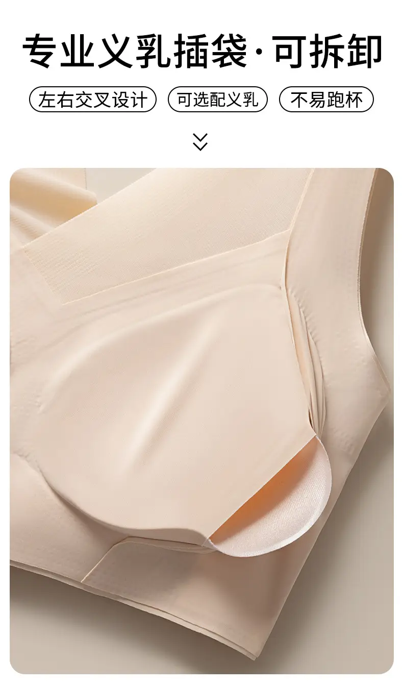 Large Size Seamless Post-Surgery Breast Prosthesis Bra Without Underwire, Anti-Sagging Fake Breast Beauty Back Bra Vest — feature 3