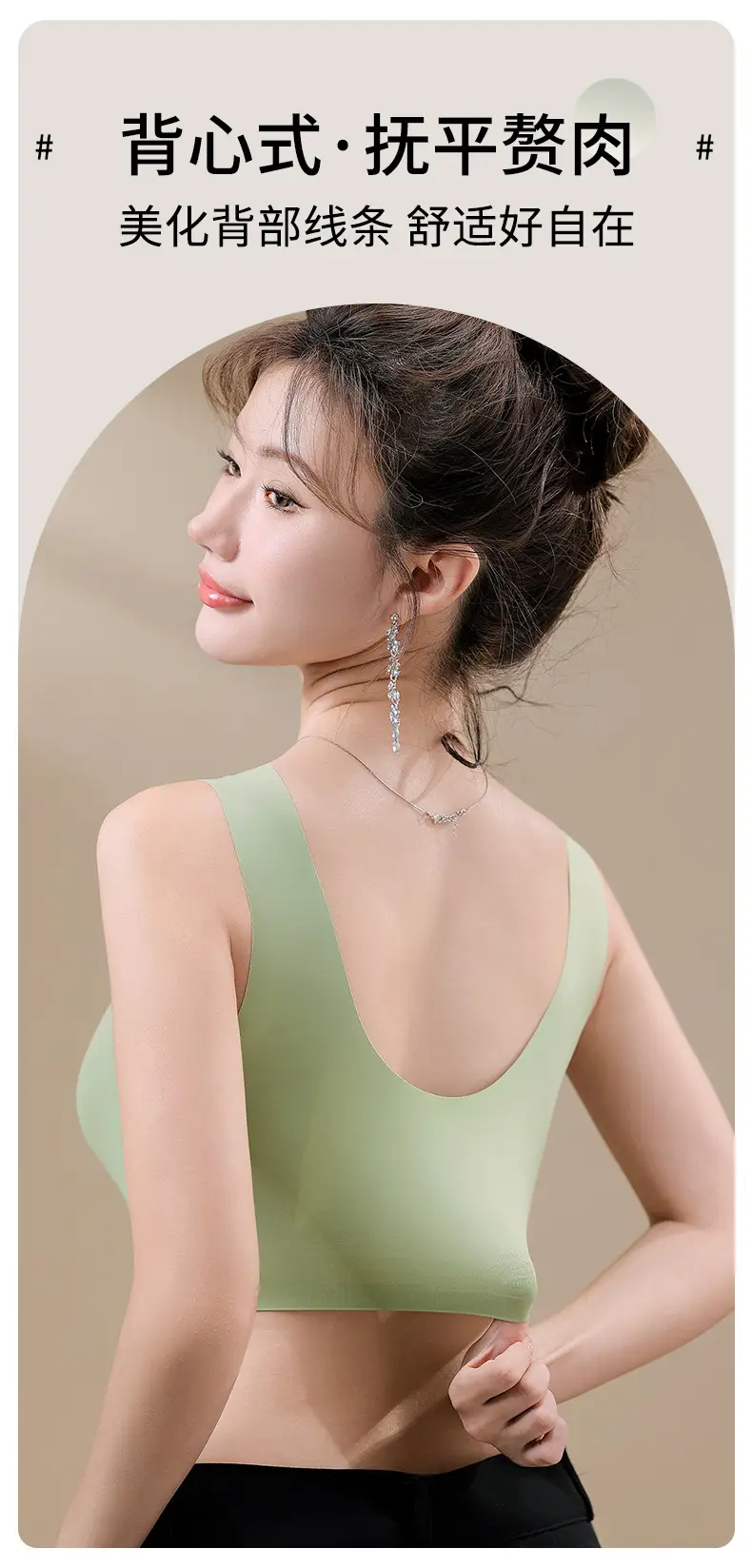Large Size Seamless Post-Surgery Breast Prosthesis Bra Without Underwire, Anti-Sagging Fake Breast Beauty Back Bra Vest — feature 6