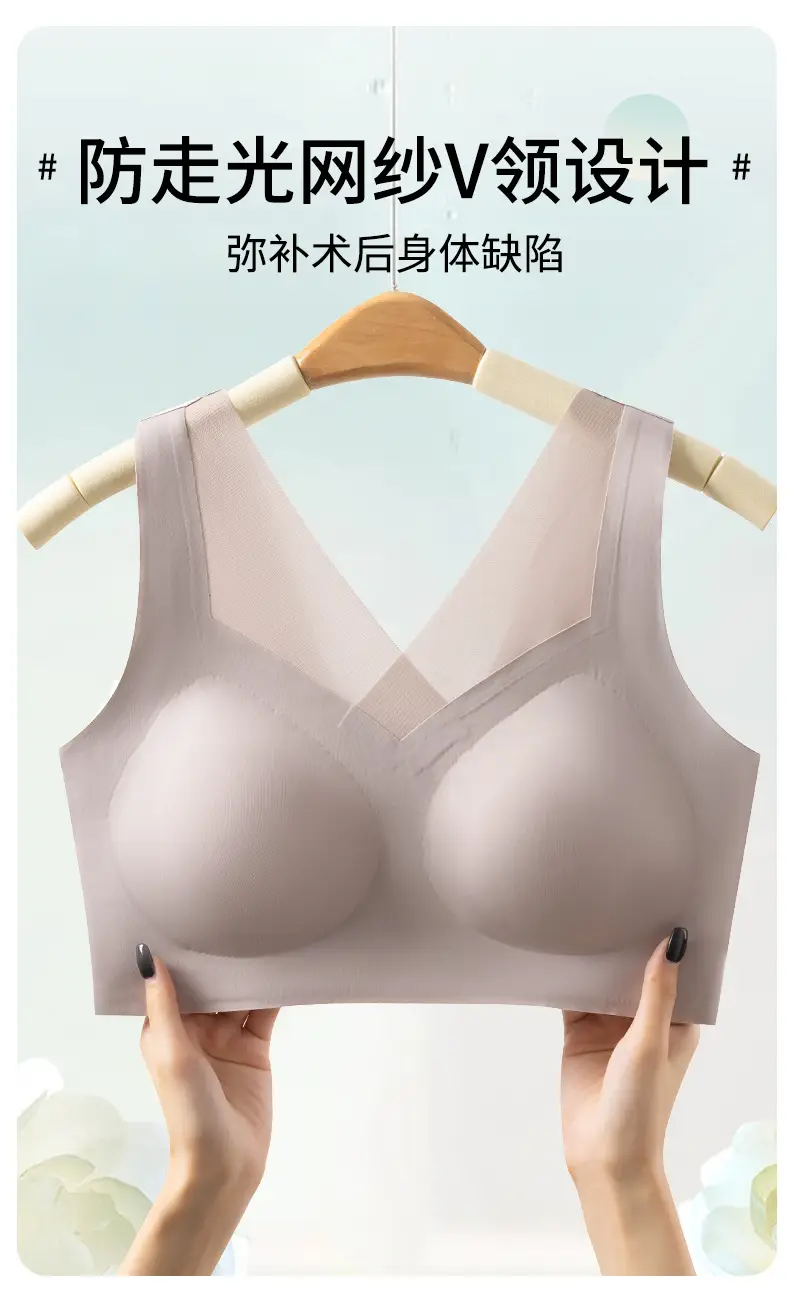 Large Size Seamless Post-Surgery Breast Prosthesis Bra Without Underwire, Anti-Sagging Fake Breast Beauty Back Bra Vest — feature 8