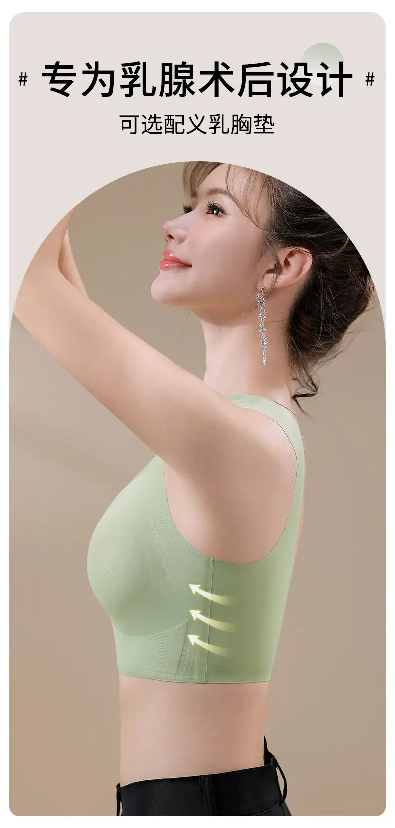 Large Size Seamless Post-Surgery Breast Prosthesis Bra Without Underwire, Anti-Sagging Fake Breast Beauty Back Bra Vest — feature 9