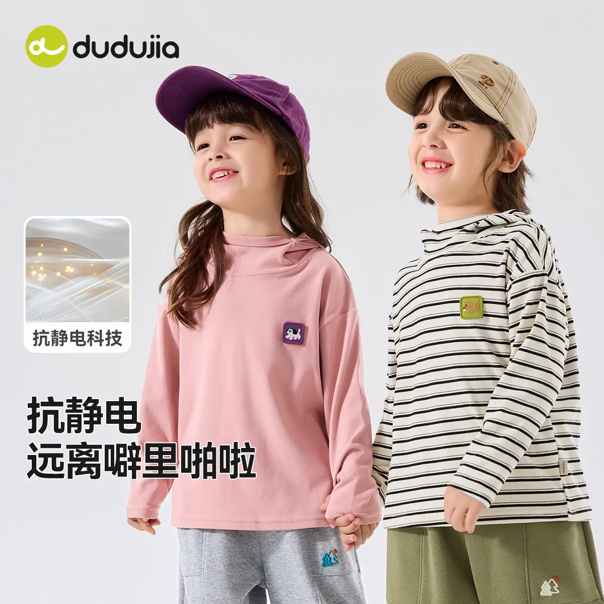 Anti-Static Hooded T-Shirt for Boys Girls Autumn Wear - Image 5