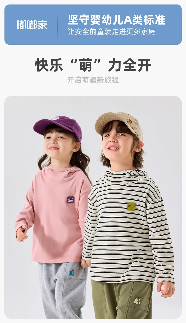 Anti-Static Hooded T-Shirt for Boys Girls Autumn Wear — feature 1