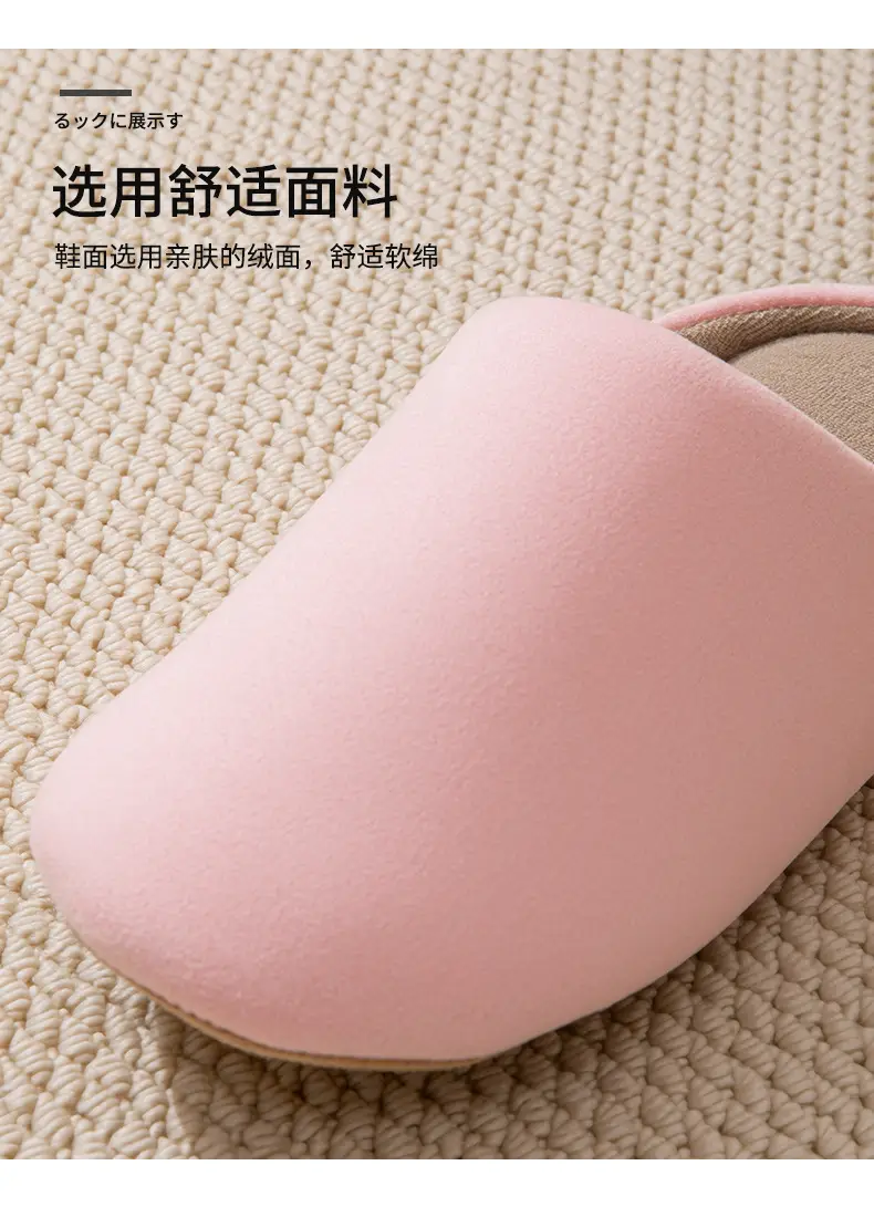 Silent Non-Slip Cotton Slippers for Men in Winter, Soft-Soled, Comfortable and Warm Indoor Non-Slip Japanese-Style Cotton Slippers for Women in Winter — feature 6