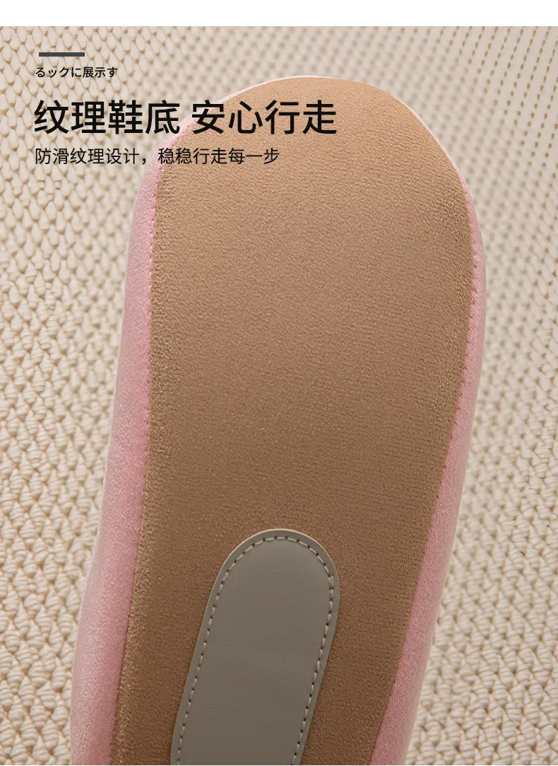 Silent Non-Slip Cotton Slippers for Men in Winter, Soft-Soled, Comfortable and Warm Indoor Non-Slip Japanese-Style Cotton Slippers for Women in Winter — feature 9