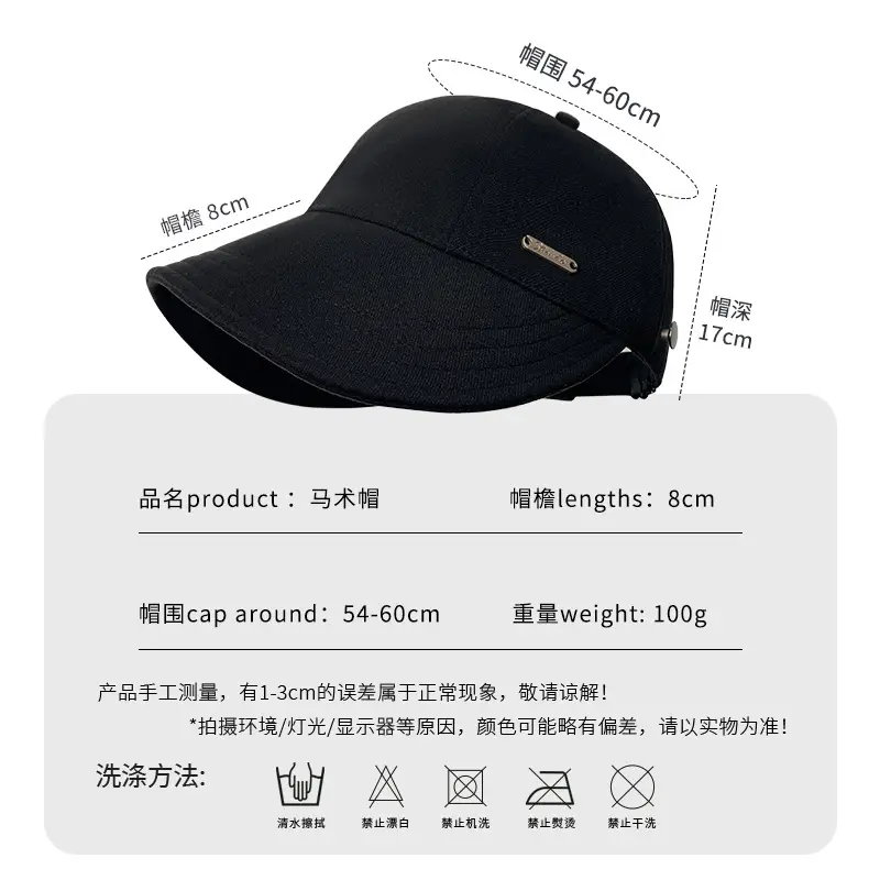 Women's Black Japanese Retro Brushed Cap Wide Brim - Image 6