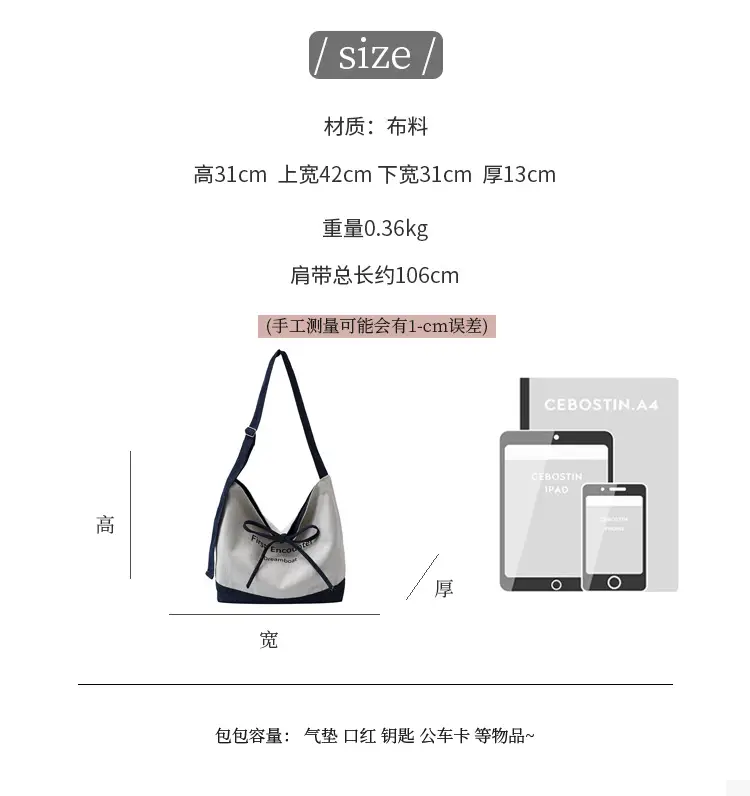 Women Large Capacity Cloth Shoulder Crossbody Bag Korean Style — feature 1