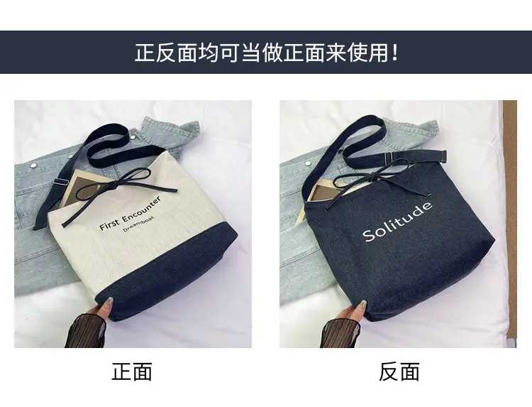 Women Large Capacity Cloth Shoulder Crossbody Bag Korean Style — feature 2