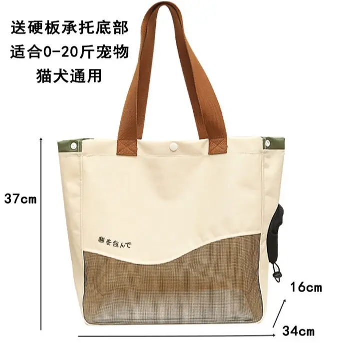 Pet Cat Dog Rabbit Carryall Bag Adjustable Large Capacity - Image 21