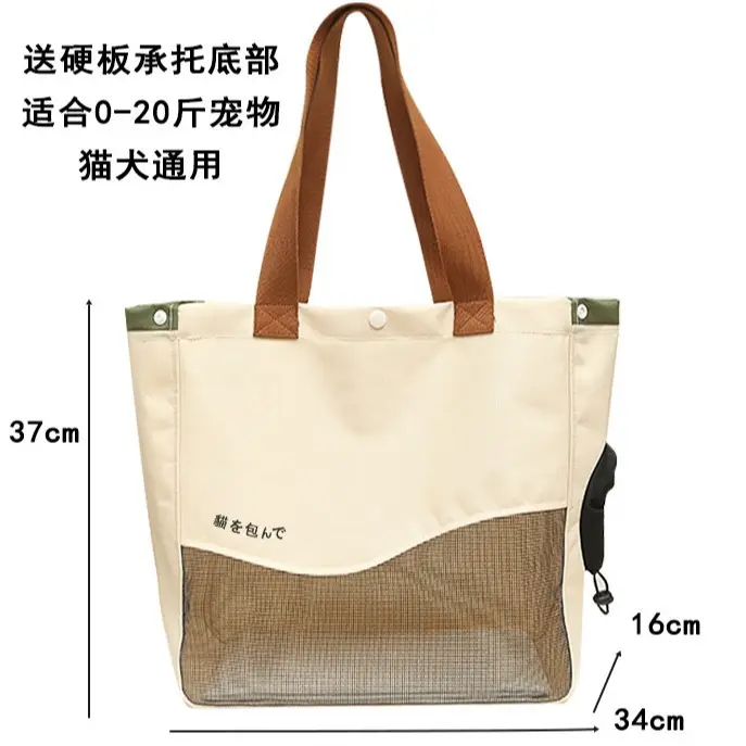 Pet Cat Dog Rabbit Carryall Bag Adjustable Large Capacity - Image 22