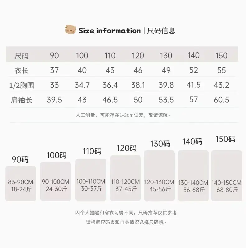 Girls Boys Cotton Long Sleeve T-Shirts Autumn Style — feature 2