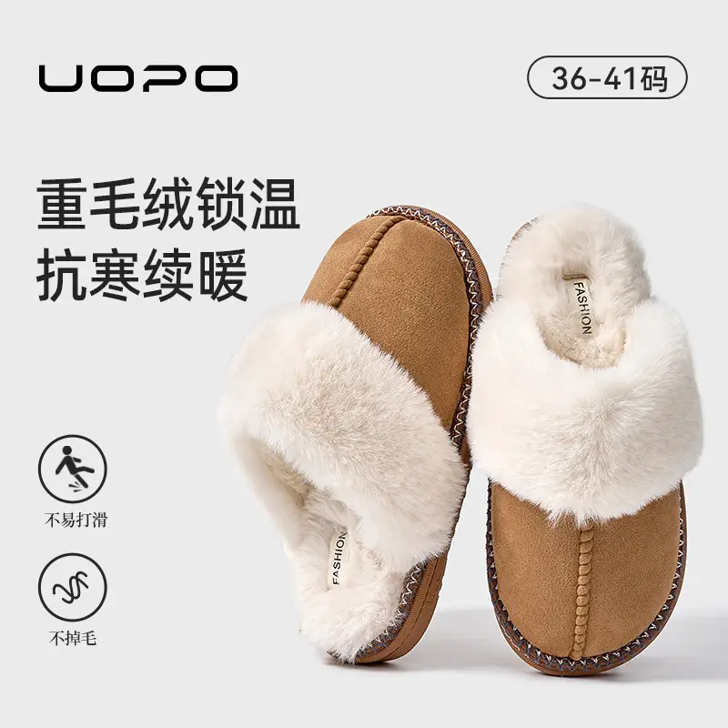 Simple Plush Slippers for Autumn and Winter, New Indoor Home Non-Slip Fleece-Lined Warm High-End Cotton Slippers for Women - Image 12