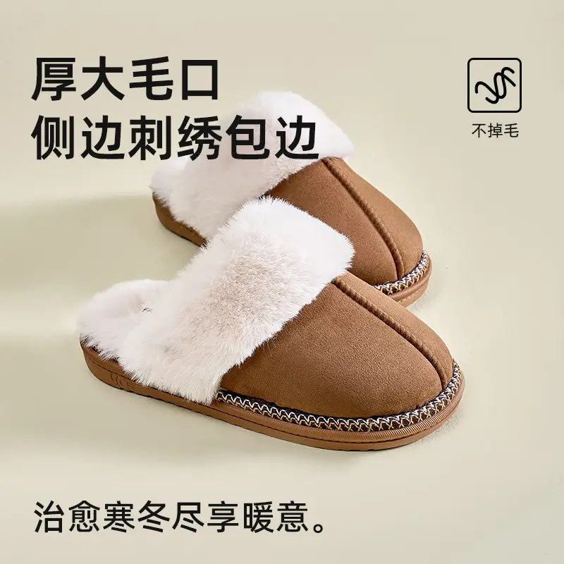 Simple Plush Slippers for Autumn and Winter, New Indoor Home Non-Slip Fleece-Lined Warm High-End Cotton Slippers for Women - Image 15