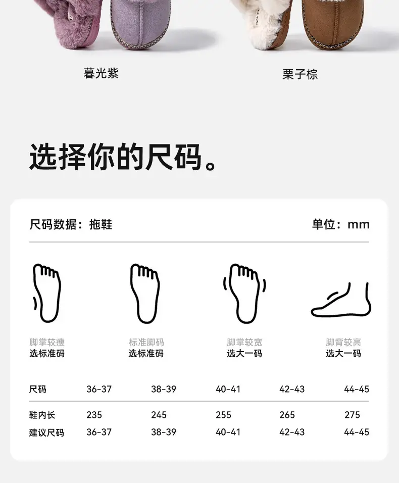 Simple Plush Slippers for Autumn and Winter, New Indoor Home Non-Slip Fleece-Lined Warm High-End Cotton Slippers for Women — feature 19