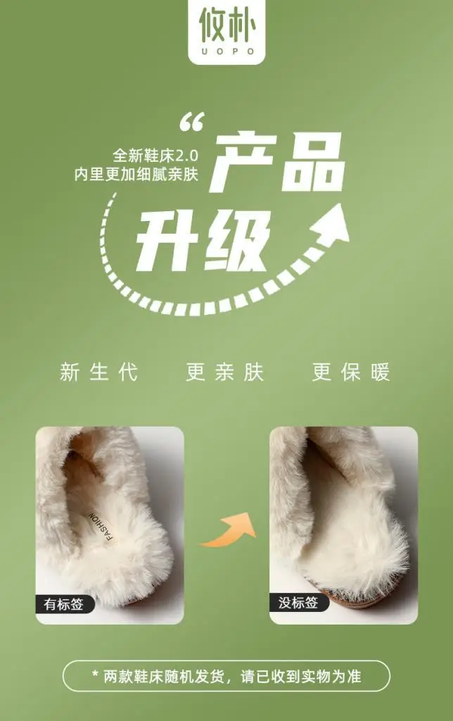 Simple Plush Slippers for Autumn and Winter, New Indoor Home Non-Slip Fleece-Lined Warm High-End Cotton Slippers for Women — feature 2